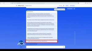 Как подать жалобу на управляющую компанию через Госуслуги