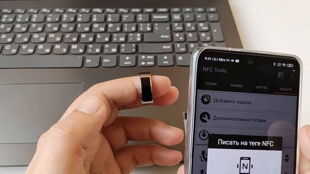 Как позвонить с помощью NFC кольца MIUI12 на POCO F3