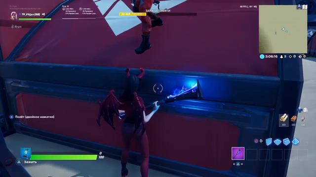 Fortnite stream ps 4 без микрофона смотреть онлайн