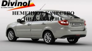 Какое моторное масло лучше заливать в LADA GRANTA