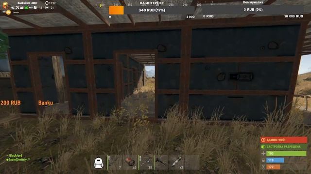 RUST - КРОЛИК АТАКУЕТ ! смотреть онлайн