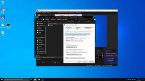 Как настроить захват экрана в обс