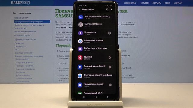 Как сбросить настройки приложений на Samsung Galaxy Z Flip — Восстановление стандартных разрешений смотреть онлайн
