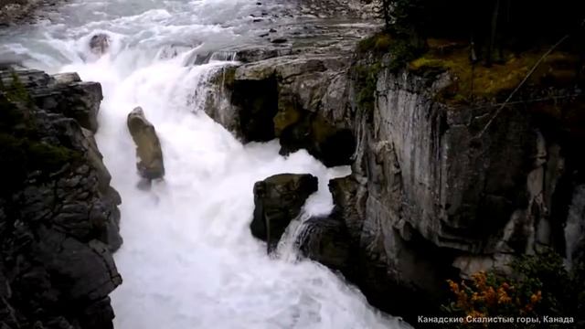 Канадские Скалистые горы смотреть онлайн