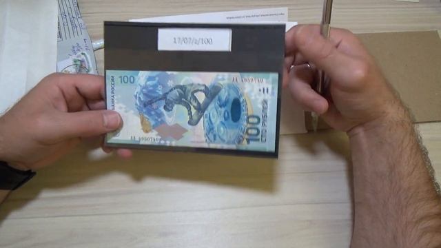 Банкнота Сочи с интернет аукциона МЕШОК (МастерВиктор) смотреть онлайн