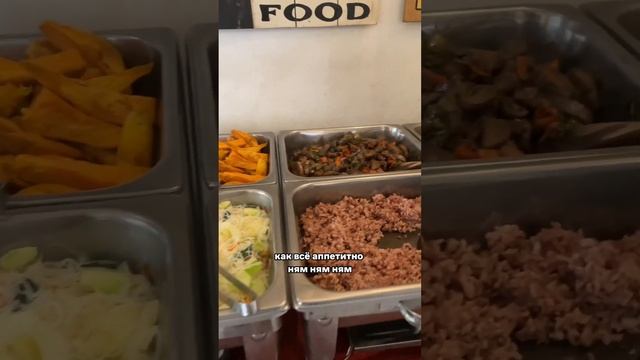 Как выглядит шведский стол на Бали? смотреть онлайн