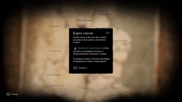 Завоевание Англии! Невероятные и Захватывающие Приключения в Assassin's Creed Valhalla Выпуск 16 смотреть онлайн