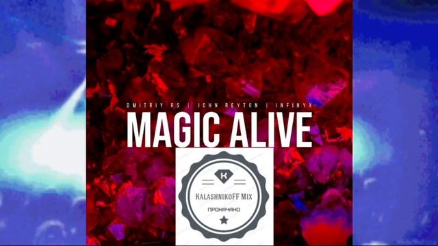 Dmitriy Rs, John Reyton, Infinyx - Magic Alive (KalashnikoFF Mix) смотреть онлайн