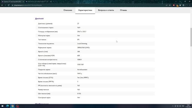 Причины по которым мониторы Benq Mobiuz не популярны в России.