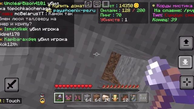 ЛУЧШЕЕ НАЧАЛО ВАЙПА НА АНАРХИИ В МАЙНКРАФТЕ / PHOENIX смотреть онлайн
