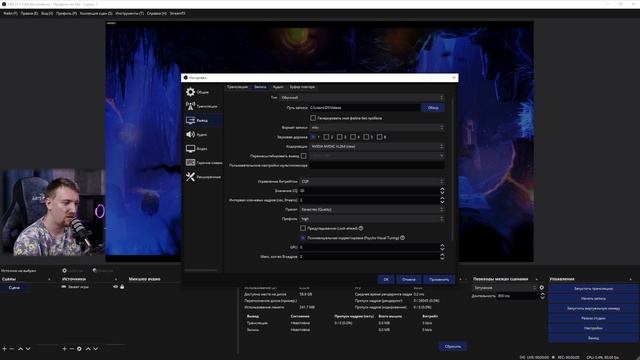 Как настроить OBS studio для записи геймплея игр на любом компьютере смотреть онлайн
