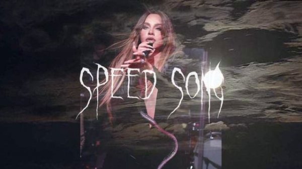 ANNA ASTI -- Царица (Speed Up)