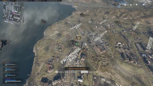 Ну так вот,погоня значит в warzone. смотреть онлайн