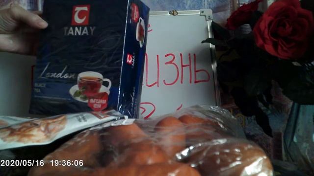 СВЕТОФОР!!! СВЕЖИЕ ПОКУПКИ!!! смотреть онлайн