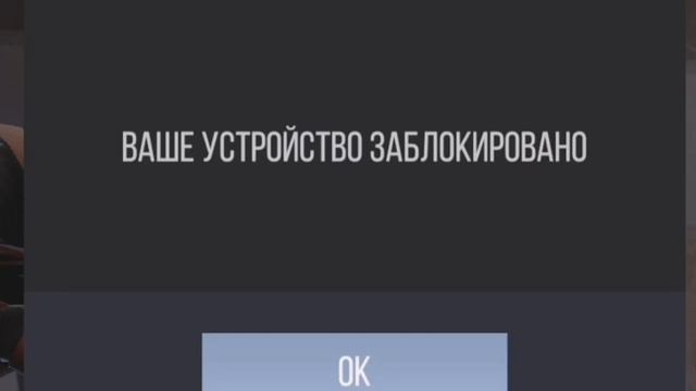 Дали бан просто так!! Спасибо папаша смотреть онлайн
