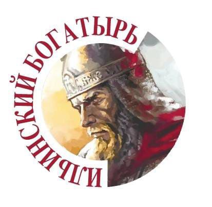 Турнир - Ильинский Богатырь 2024 Новомосковск смотреть онлайн