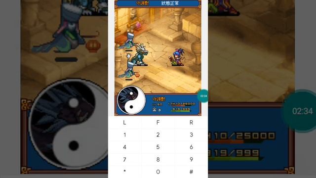 【JAVA GAMES】 分享JusticeKnight - J2me Loader смотреть онлайн