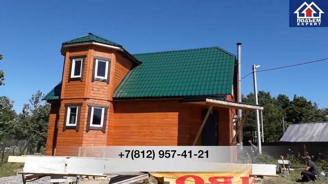 Сделали разворот дома на 90 градусов. Разворачиваем и переносим дом в Назии. смотреть онлайн