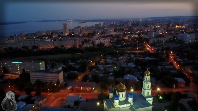 Огней так много золотых на улицах Саратова смотреть онлайн