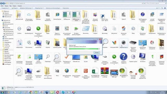  Университет по компьютерным наукам