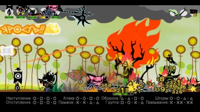 Patapon 3 | Прохождение #3