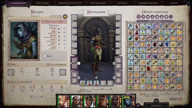 Pathfinder: Wrath of the Righteous. ч78. Возвращение Вендуаг смотреть онлайн