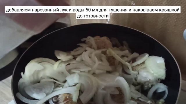Пюре с курицей , отличный обед/ужин смотреть онлайн
