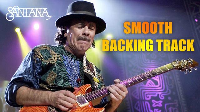 Santana - Smooth Backing Track | No Lead Guitar, No Vocals смотреть онлайн