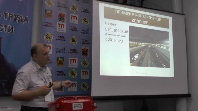 Тепловой оптический и тепловизионный мониторинг исправности оборудования смотреть онлайн