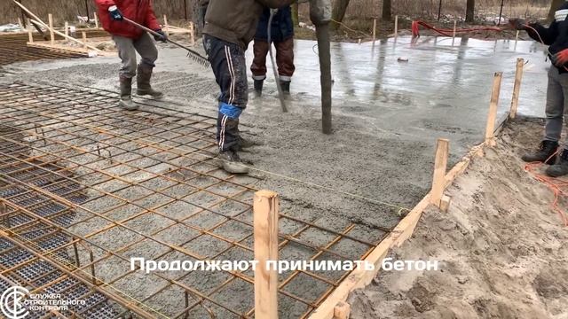 Железобетонная монолитная фундаментная плита толщиной 300 мм. Все этапы приемки бетона. смотреть онлайн