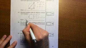 Модуль Геометрия. ОГЭ 2016 математика (вар 6). Ященко