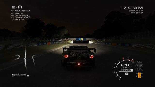 GRID Autosport - Aston Martin V12 Гонки на выносливость смотреть онлайн