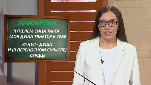 Как можно красиво и ярко выразить свои чувства на татарском, мордовском и удмуртском языках смотреть онлайн