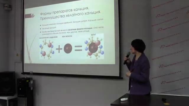 Татьяна Софонова "Хелатный кальций Winalite" смотреть онлайн