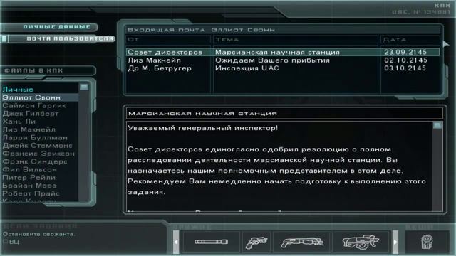 Прохождение Doom 3 HD #17 смотреть онлайн