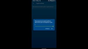 Приложение StarLine 2 для сигнализации StarLine S96 BT GSM на примере Kia Rio X-line