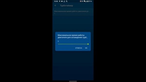 Приложение StarLine 2 для сигнализации StarLine S96 BT GSM на примере Kia Rio X-line