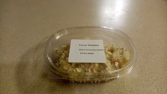 Пасха-2020 г. Социальная помощь во время самоизоляции. смотреть онлайн