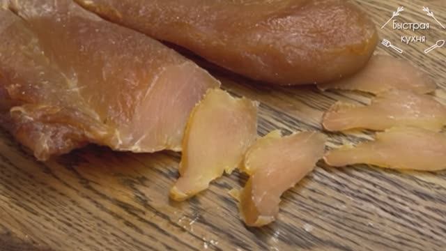Что приготовить из куриной грудки? Вяленая пастрома – вкусно и бюджетно. смотреть онлайн