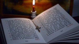 Псалтирь.Кафизма 12,глас 7(хор братии Валаамского монастыря)