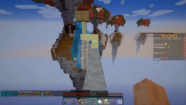 [Sky Wars №4] У меня украли скин шок!! смотреть онлайн