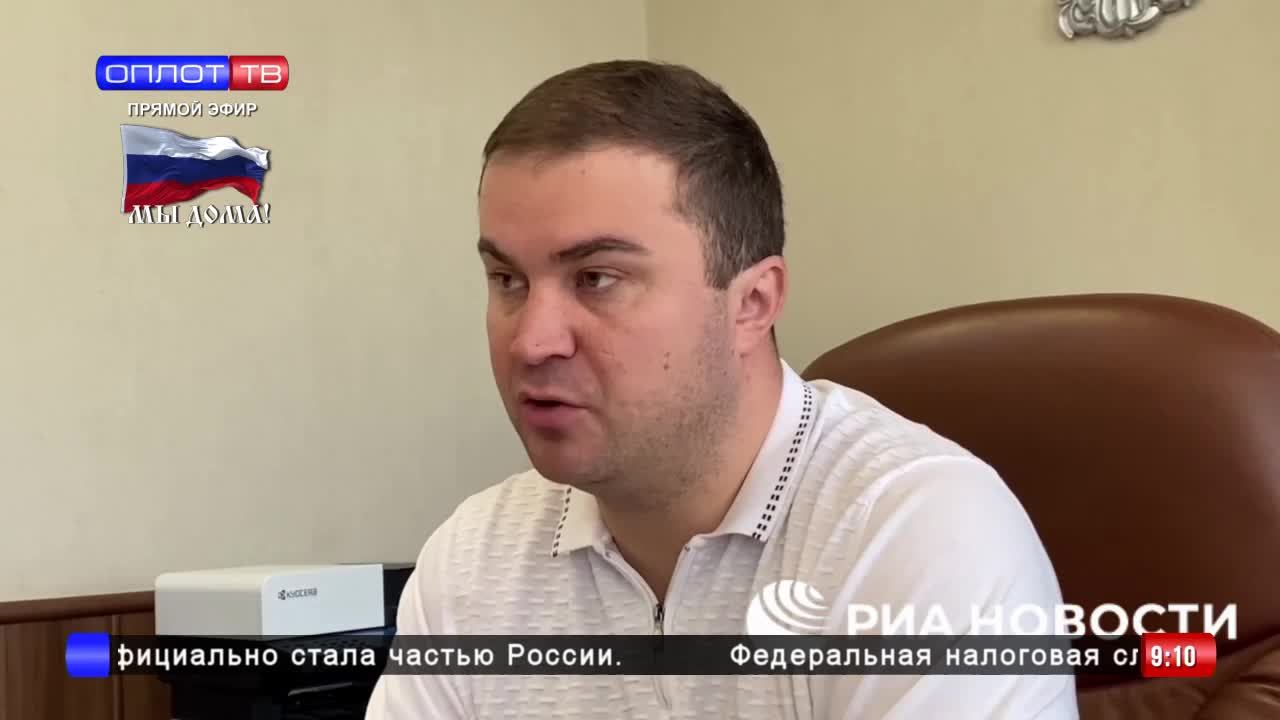 Оплот ТВ: прямая трансляция смотреть онлайн