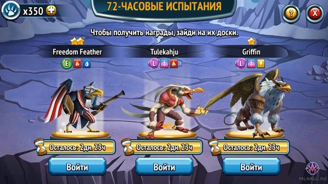 Пощекотать клювик или очередные 72 часа смотреть онлайн