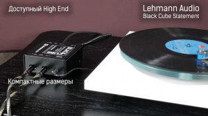 Фонокорректоры на все случаи жизни