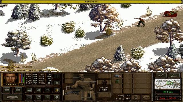 Jagged Alliance 2 Unfinished Business или Агония Власти 2.5 Цена Свободы_1 смотреть онлайн
