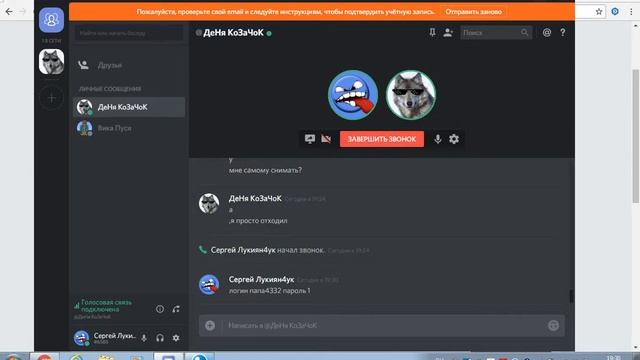 Как подключаться в сети Hamachi смотреть онлайн