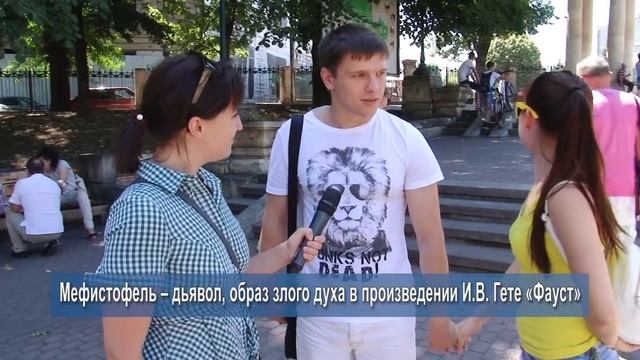 Улетный опрос. Кто убил Пушкина смотреть онлайн