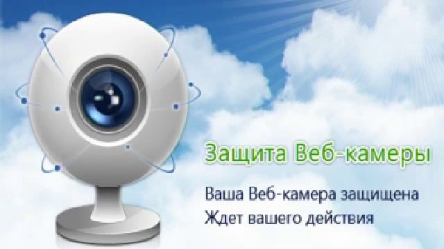 Видео C веб-камеры от  8 августа 2015 г., 07:59 (UTC)