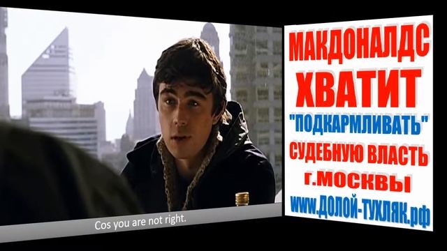 Тверской районный суд г Москвы | Макдоналдс и Ко | Рачина К.А. | Сапегин В.В. смотреть онлайн