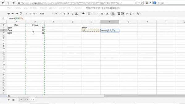 Функция суммесли (sumif) в MS Excel и Google Docs